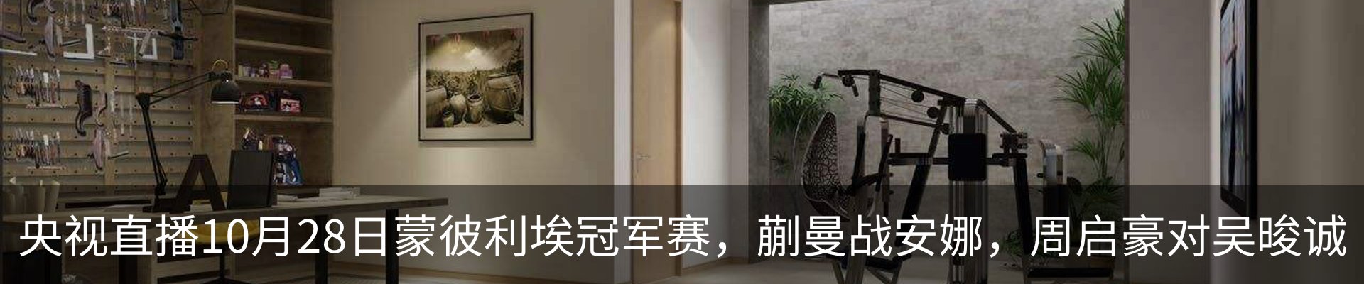 资讯中心